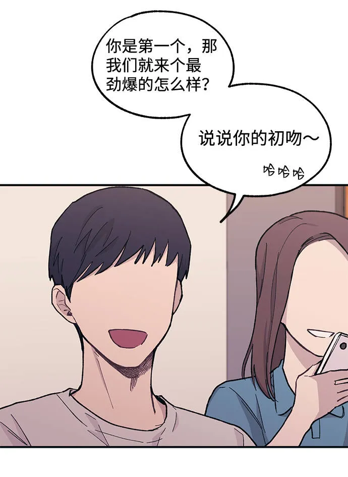 第22话 第58页