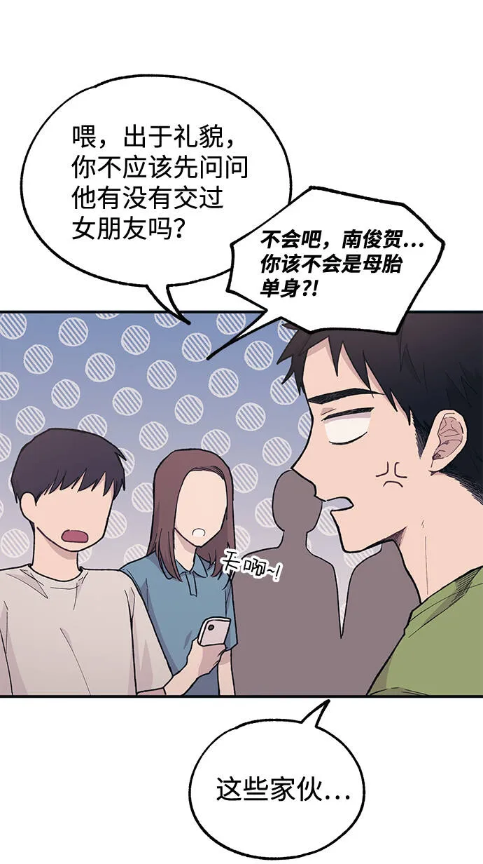 第22话 第59页