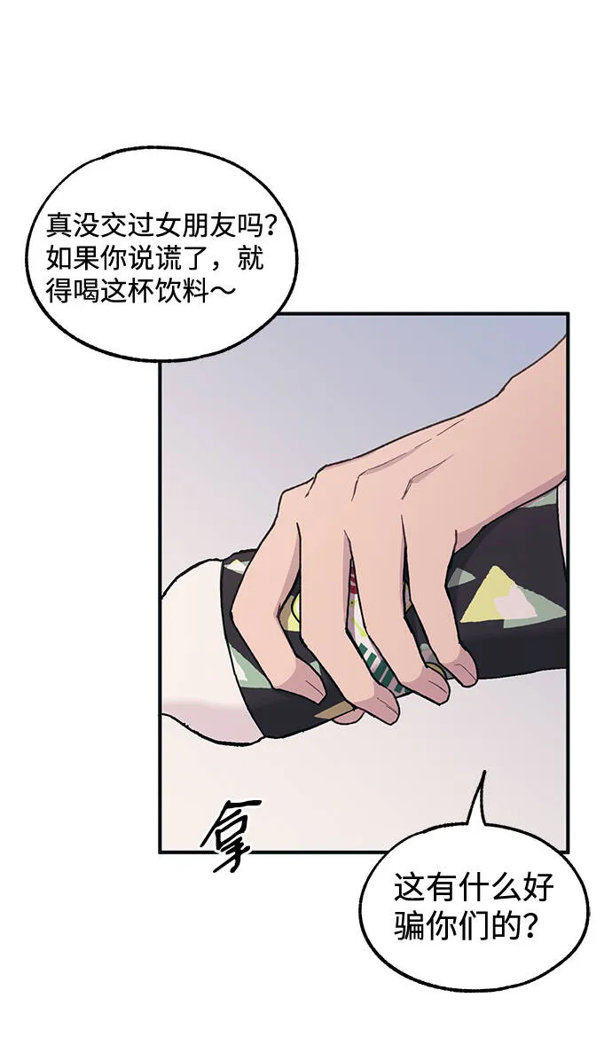 第22话 第60页
