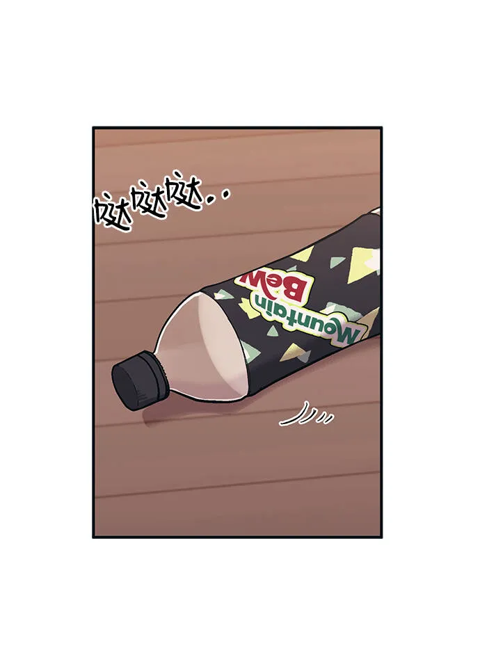 第22话 第63页