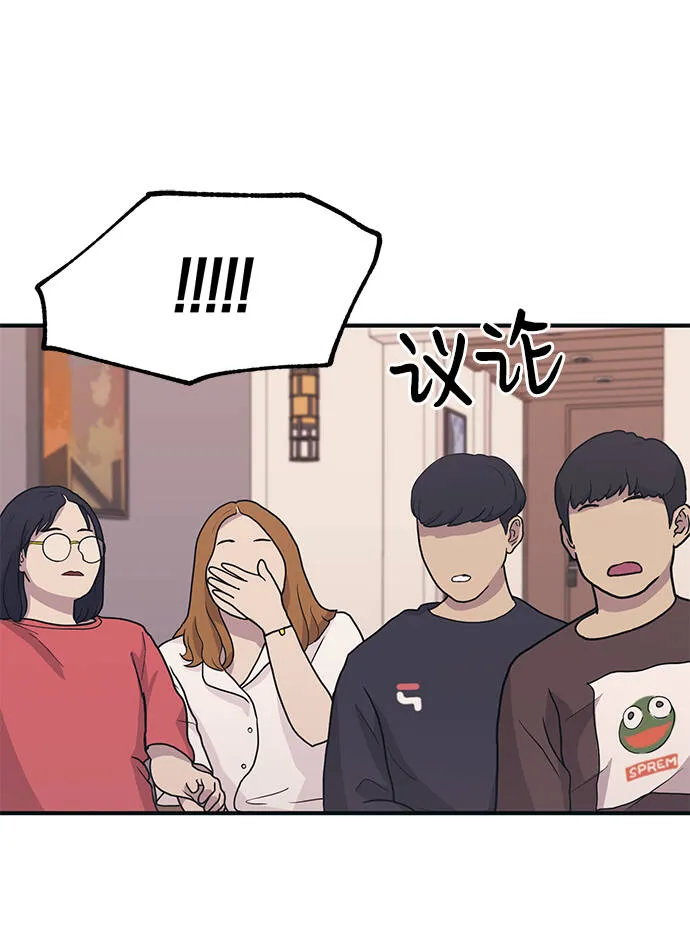 第22话 第64页