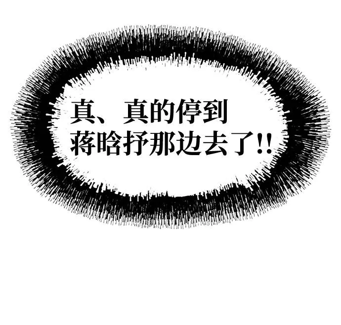 第22话 第66页