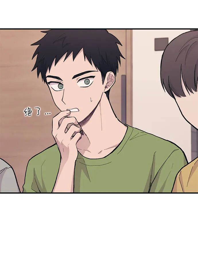 第22话 第67页