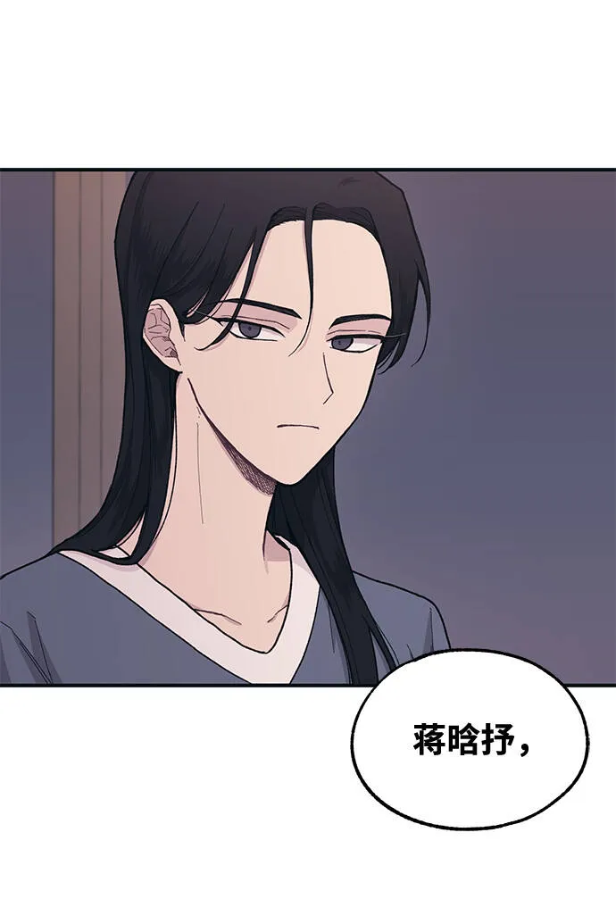 第22话 第70页
