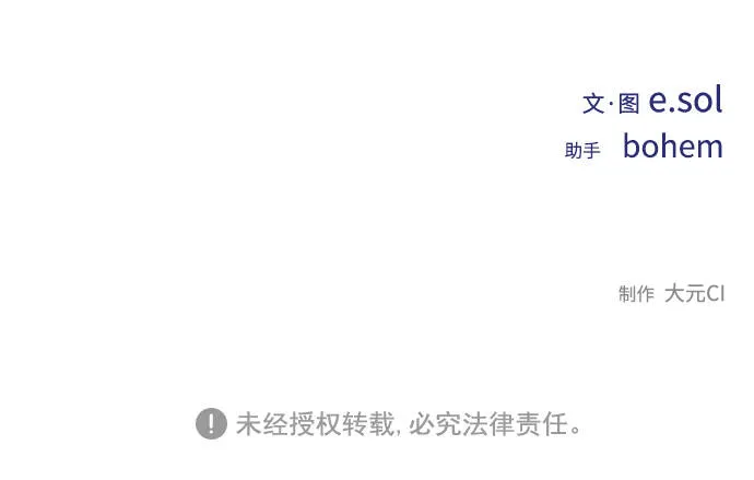 第22话 第72页