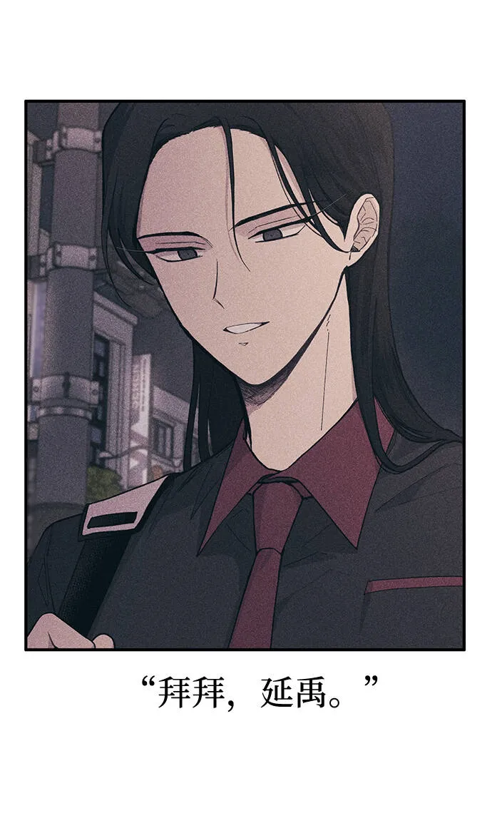 第21话 第5页