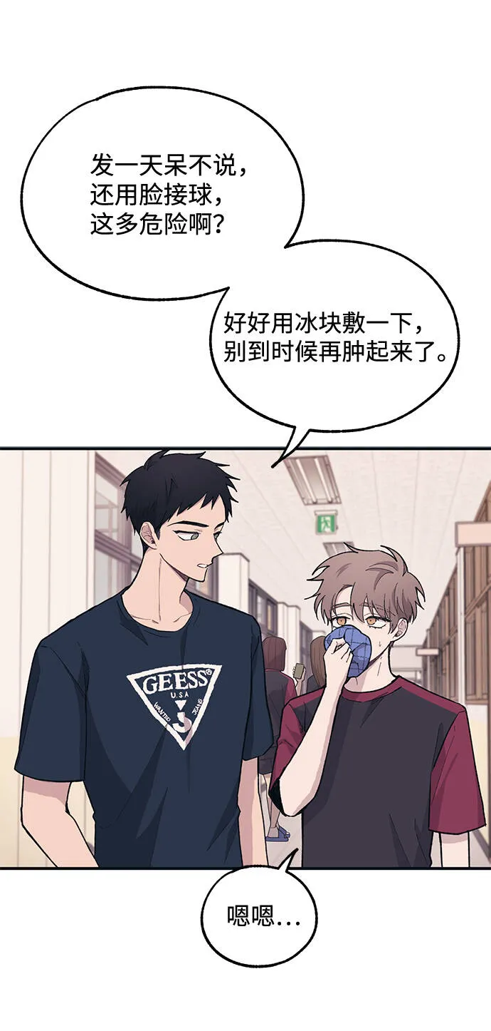 第21话 第11页