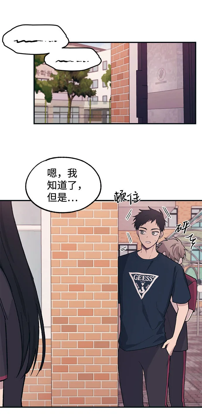 第21话 第14页
