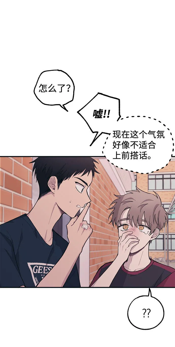 第21话 第15页