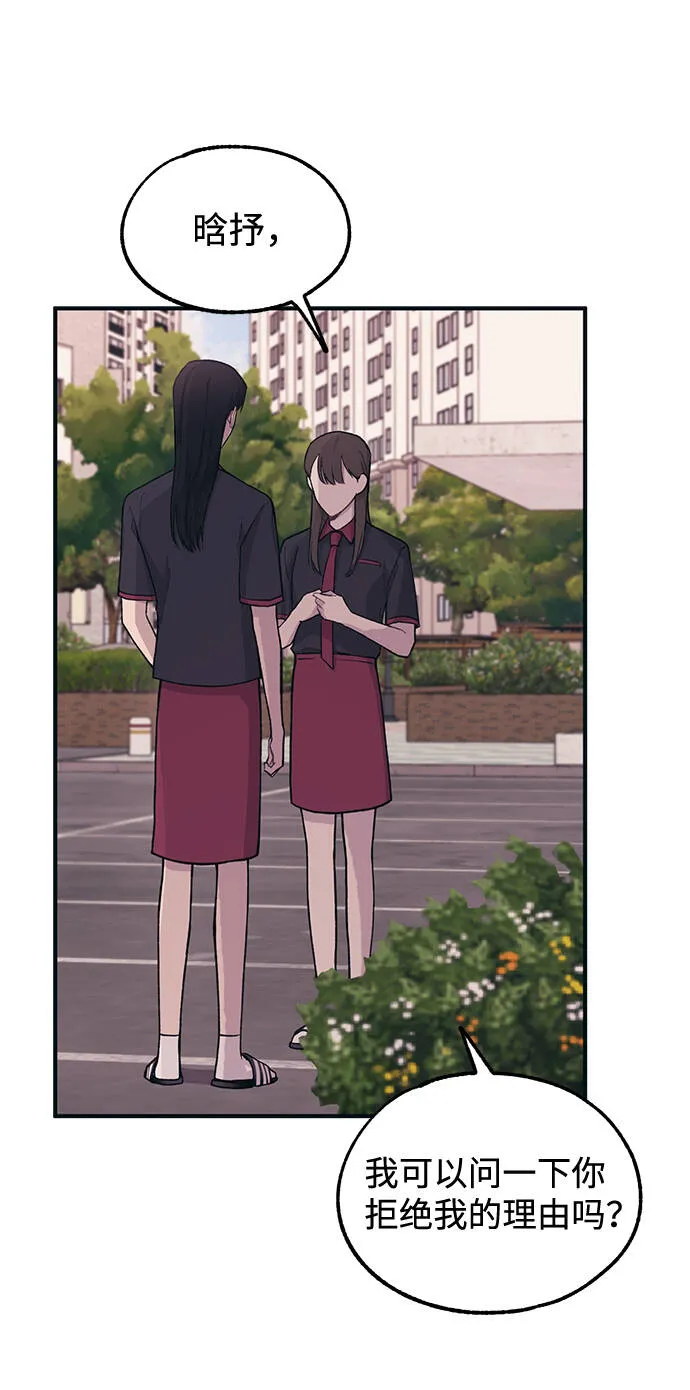 第21话 第16页