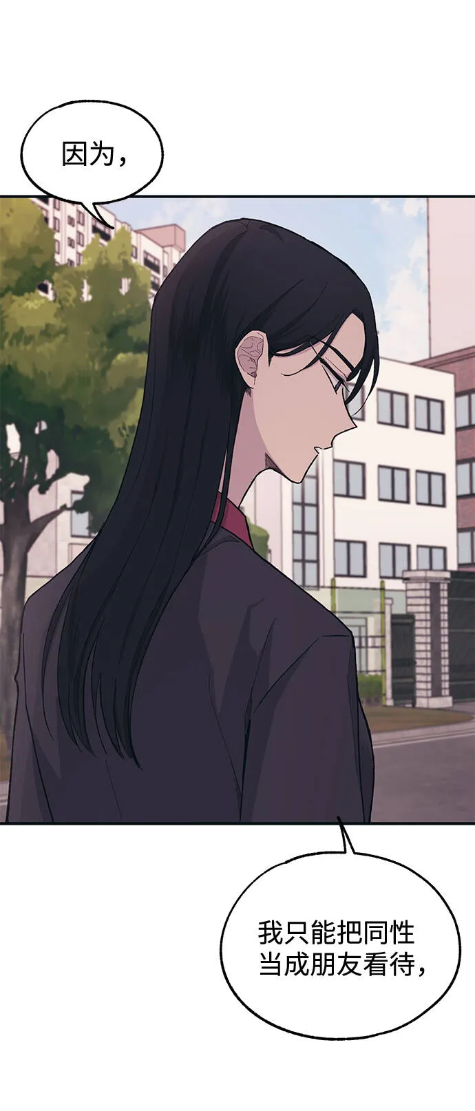第21话 第17页