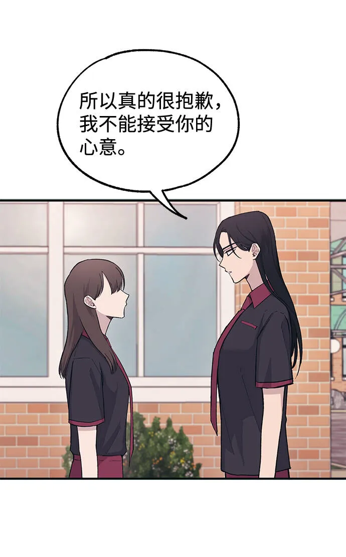 第21话 第18页