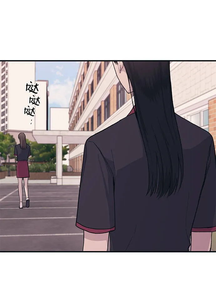 第21话 第20页