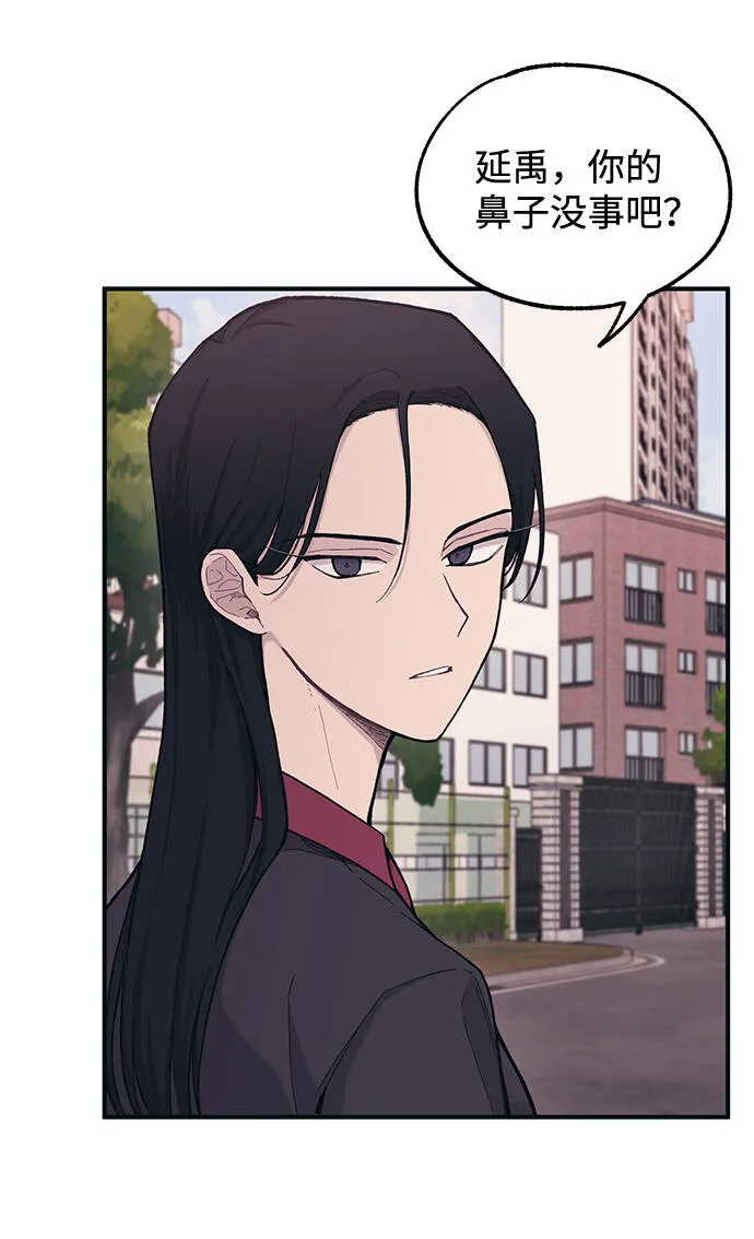 第21话 第22页