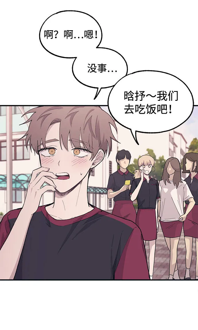 第21话 第23页