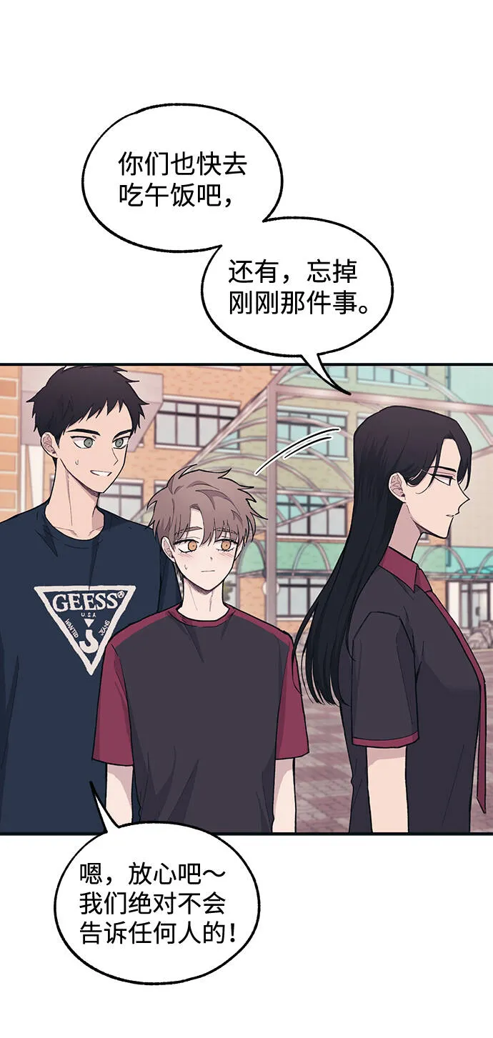 第21话 第24页