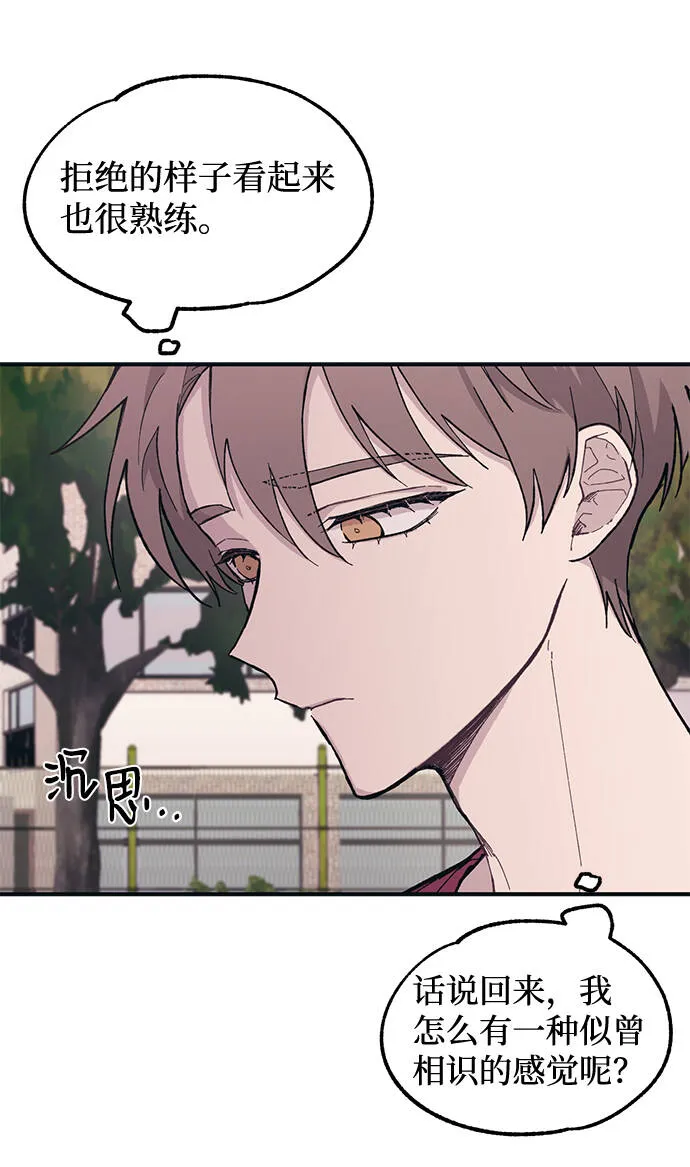 第21话 第27页