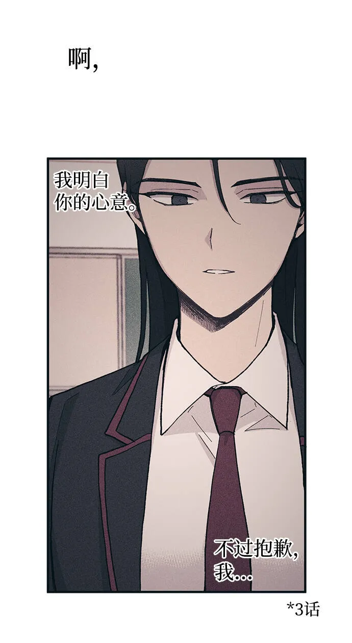 第21话 第28页