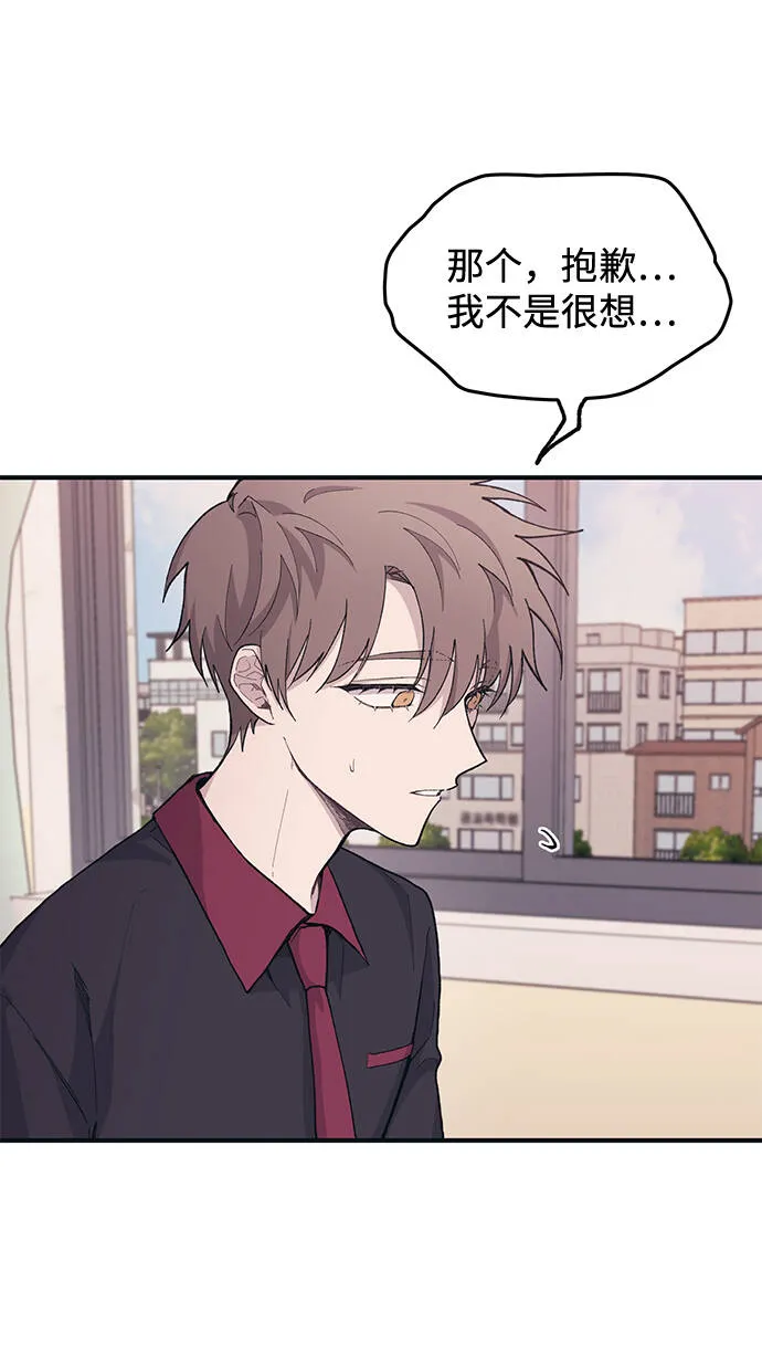 第21话 第37页