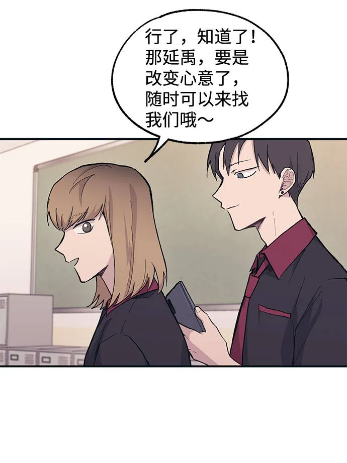 第21话 第41页