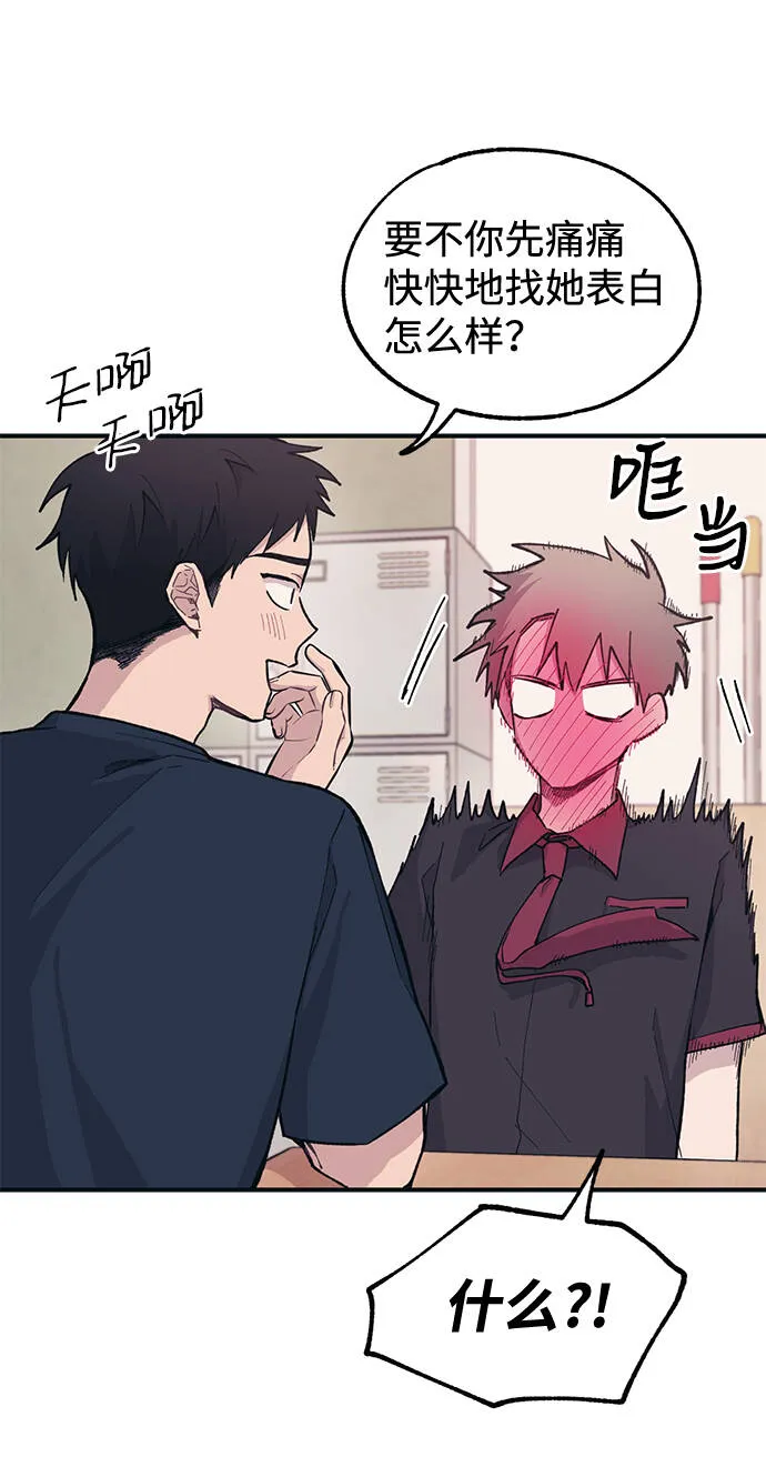 第21话 第46页