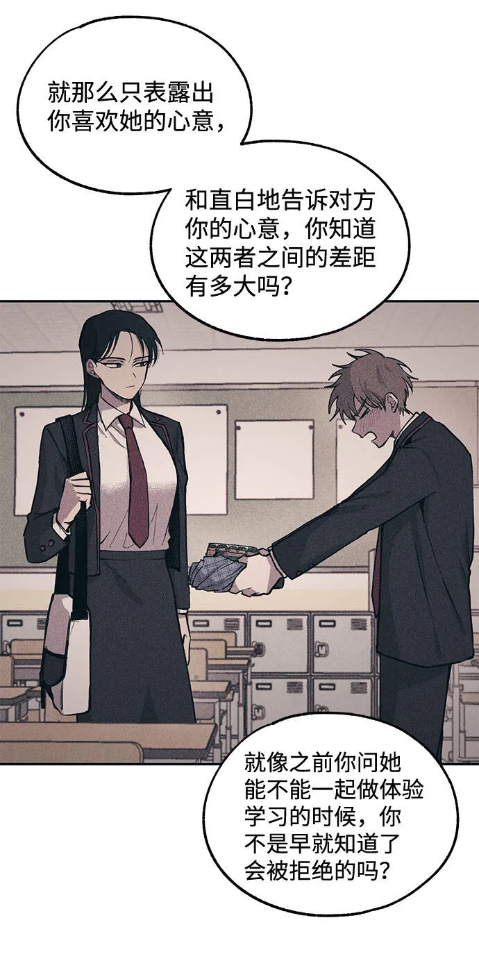 第21话 第48页