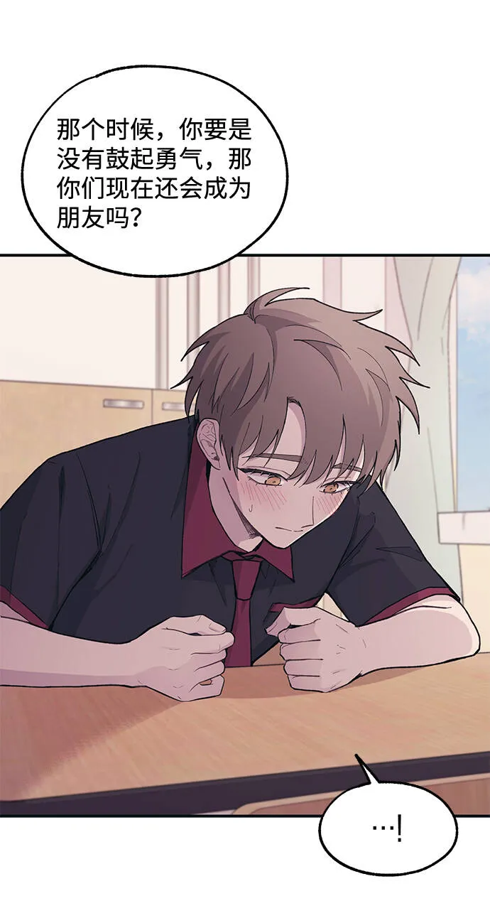 第21话 第49页