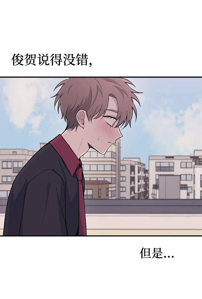 第21话 第51页
