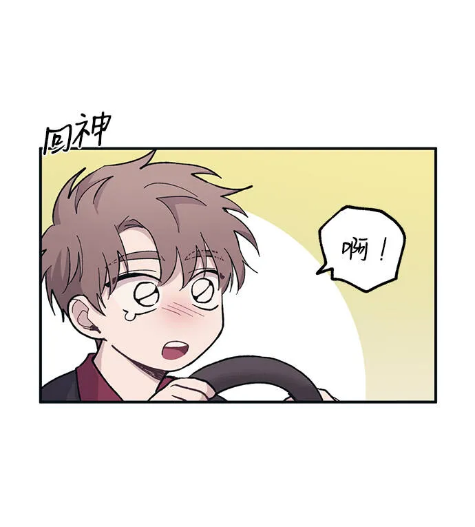 第21话 第55页