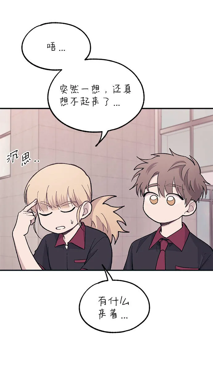 第21话 第64页