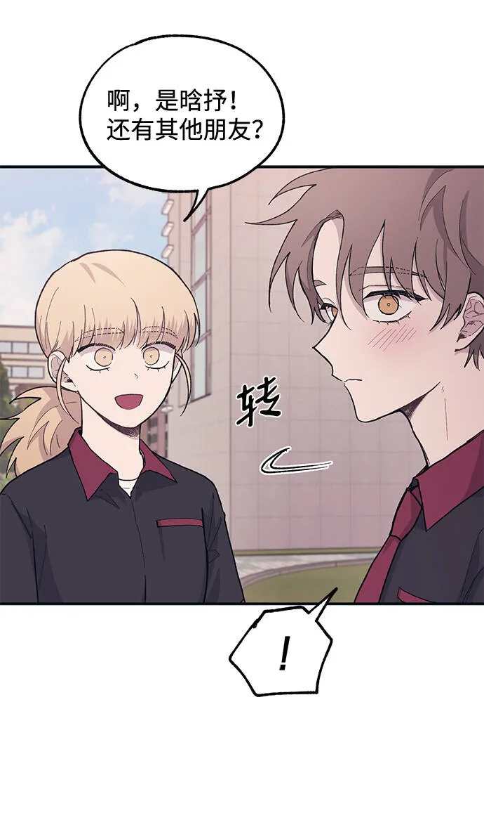 第21话 第66页