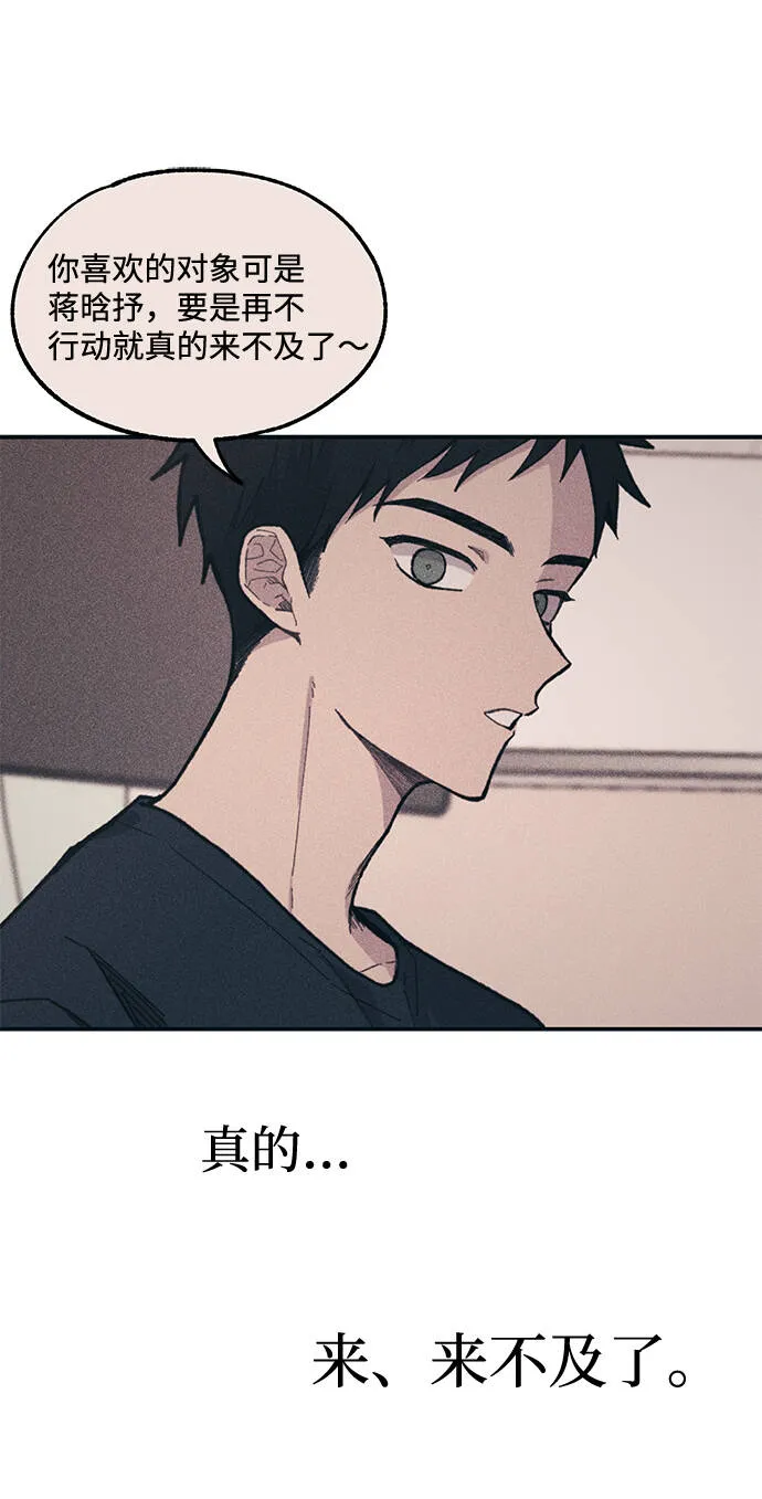 第21话 第72页