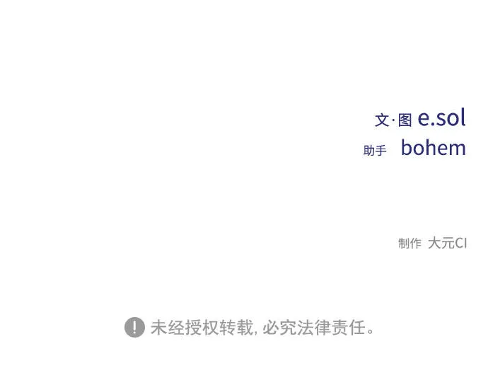第21话 第73页