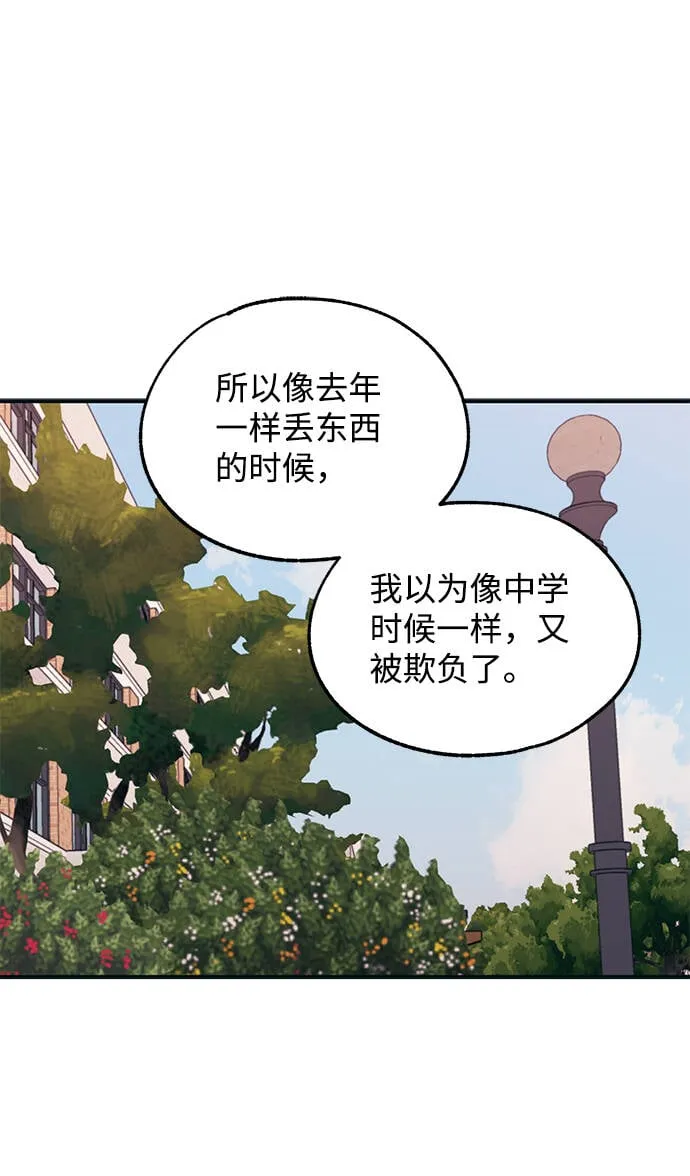 第20话 第2页