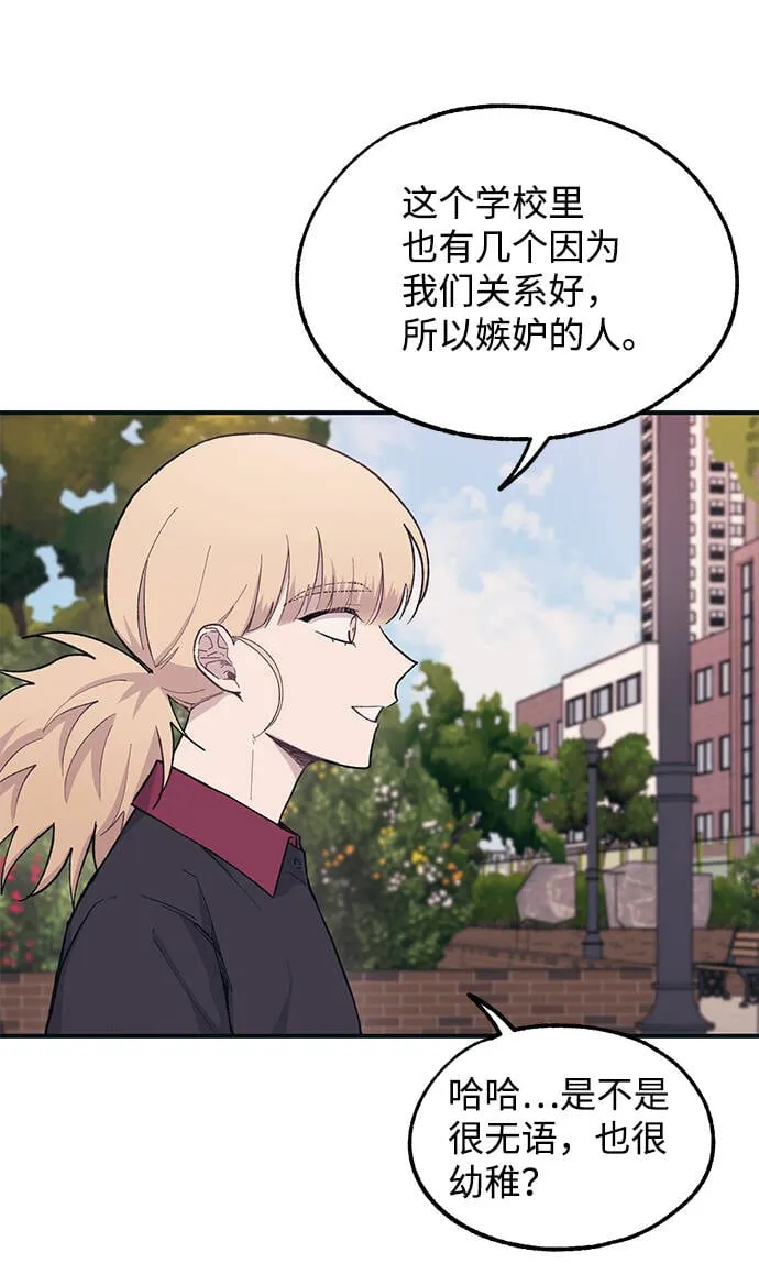 第20话 第3页