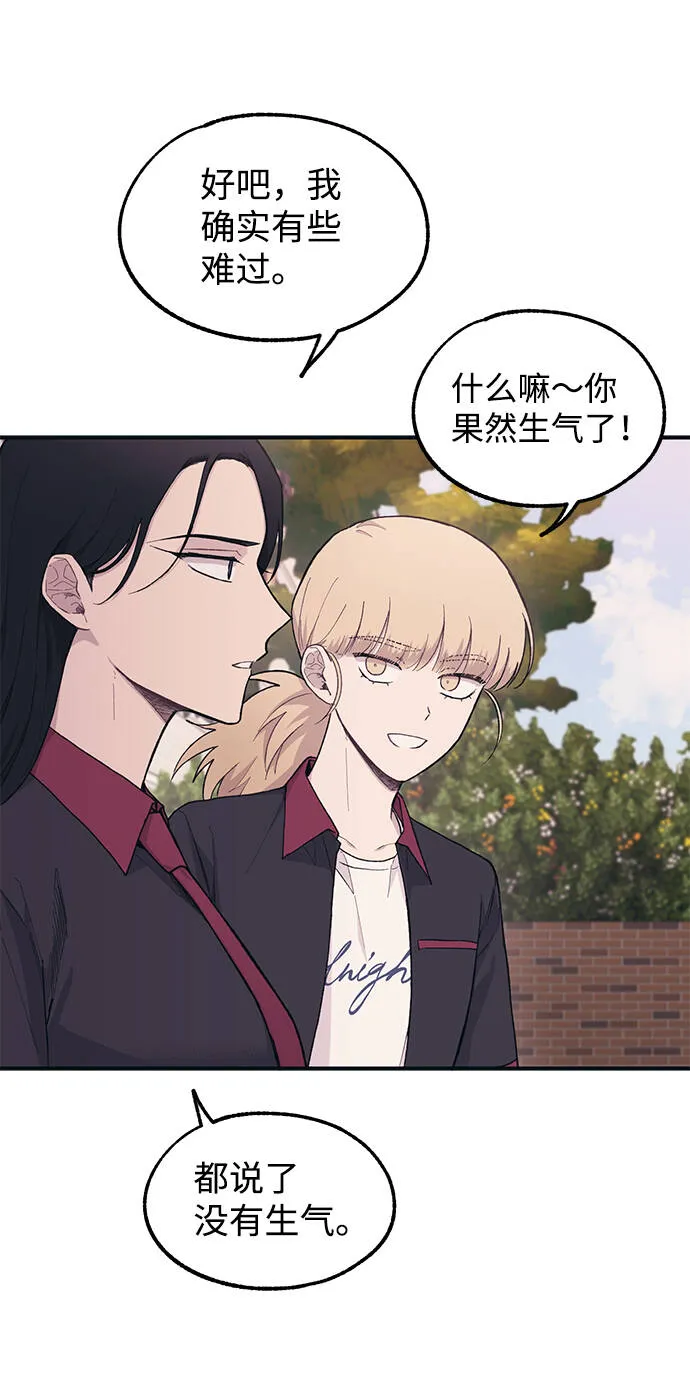 第20话 第16页