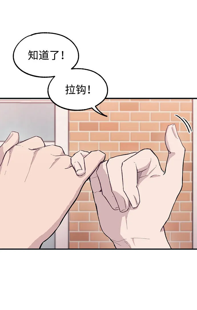 第20话 第18页