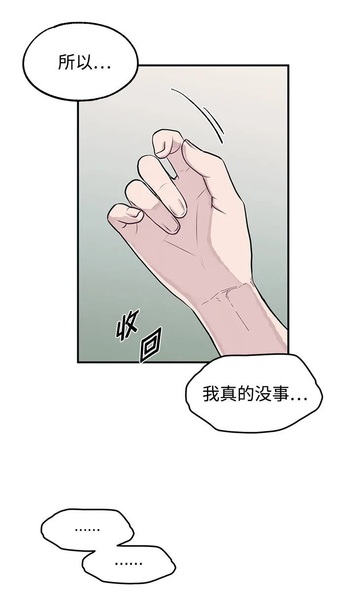 第20话 第22页
