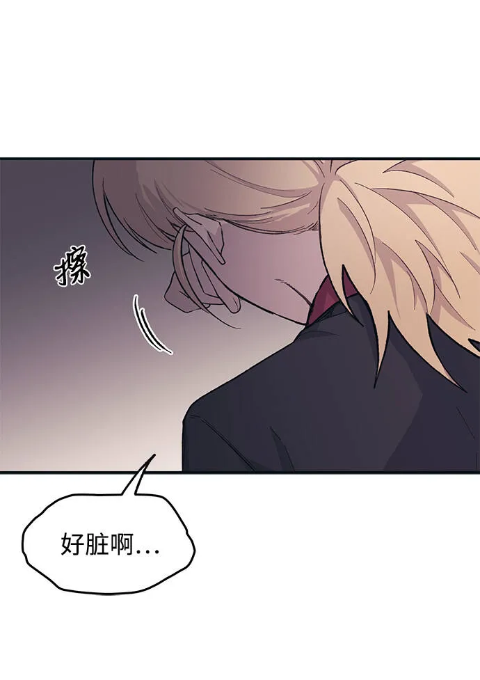 第20话 第25页