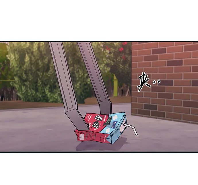 第20话 第28页