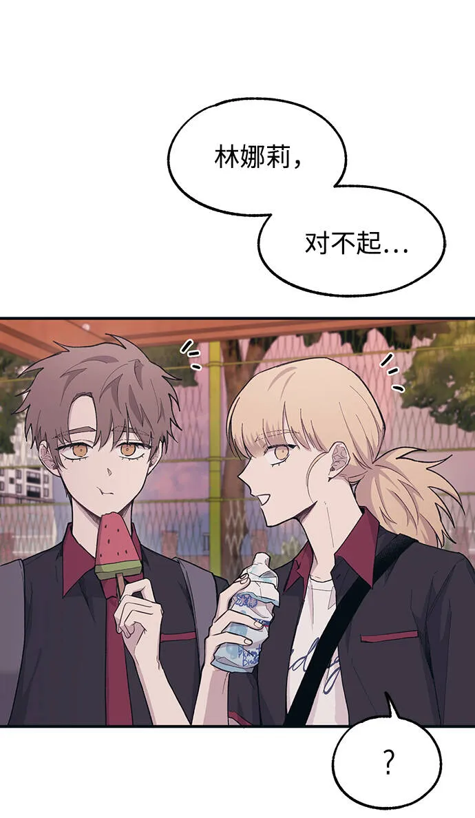 第20话 第32页