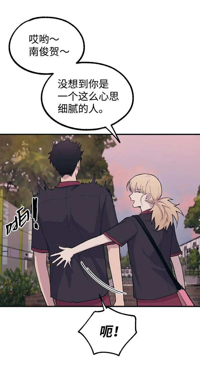 第20话 第34页
