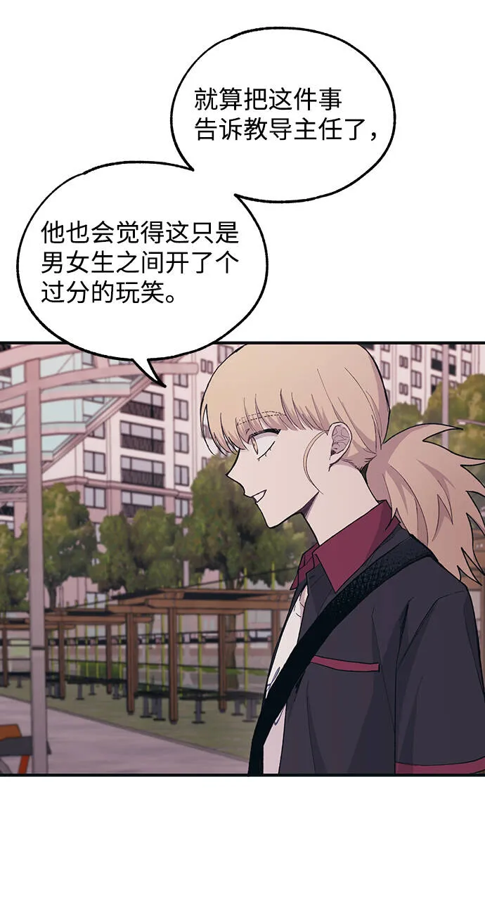 第20话 第36页