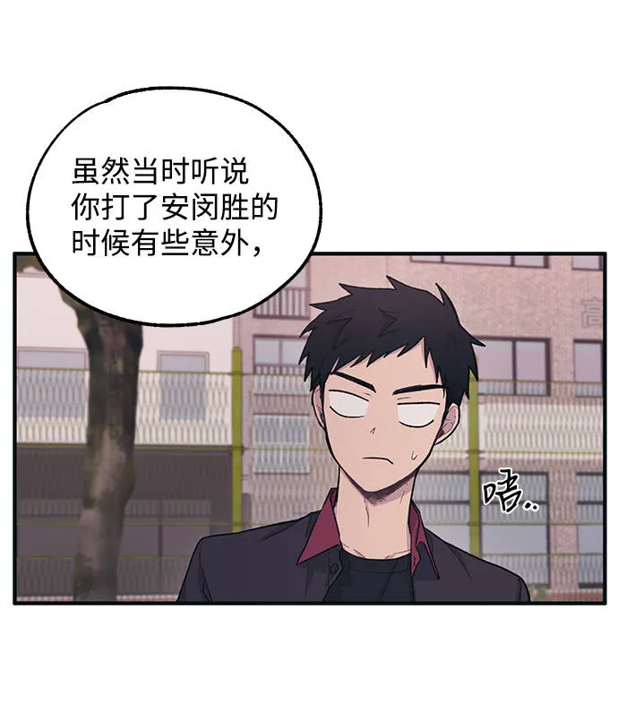 第20话 第37页