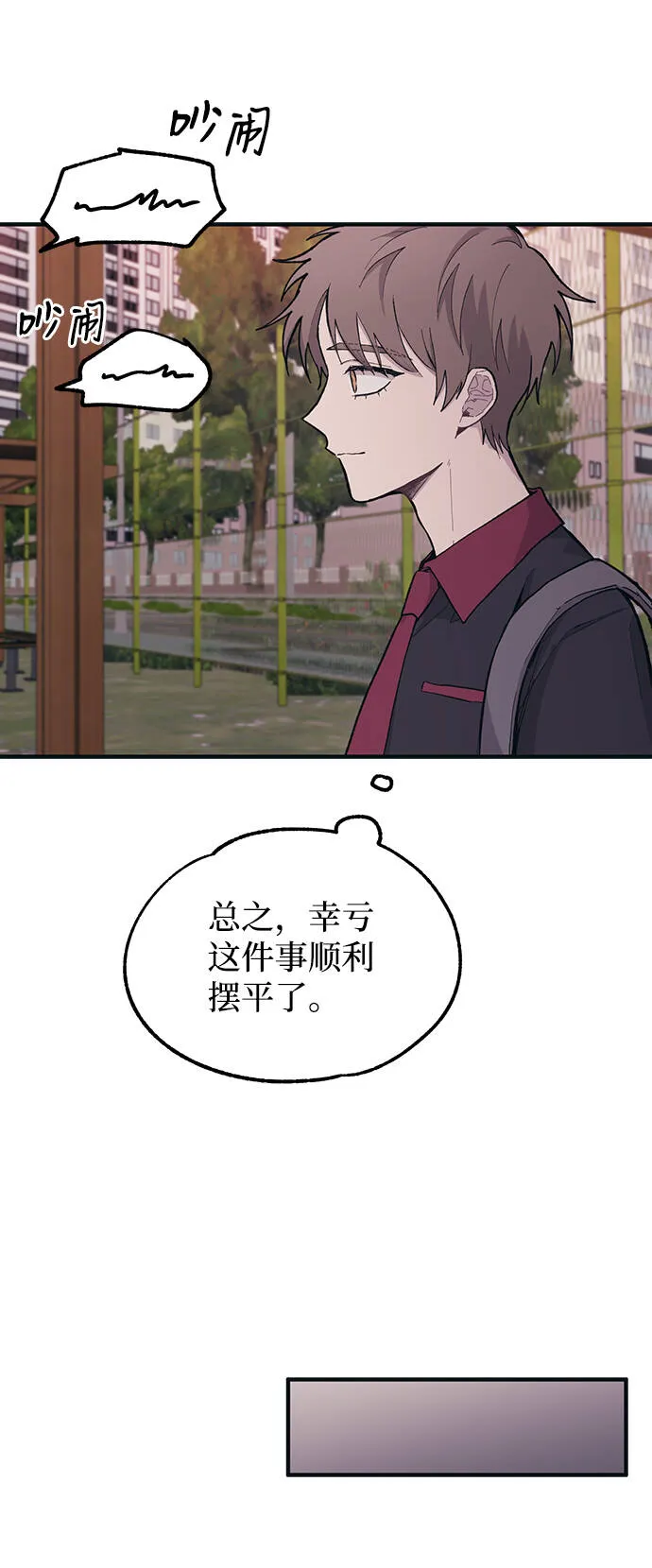 第20话 第41页