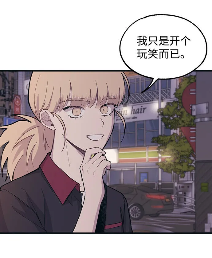 第20话 第44页