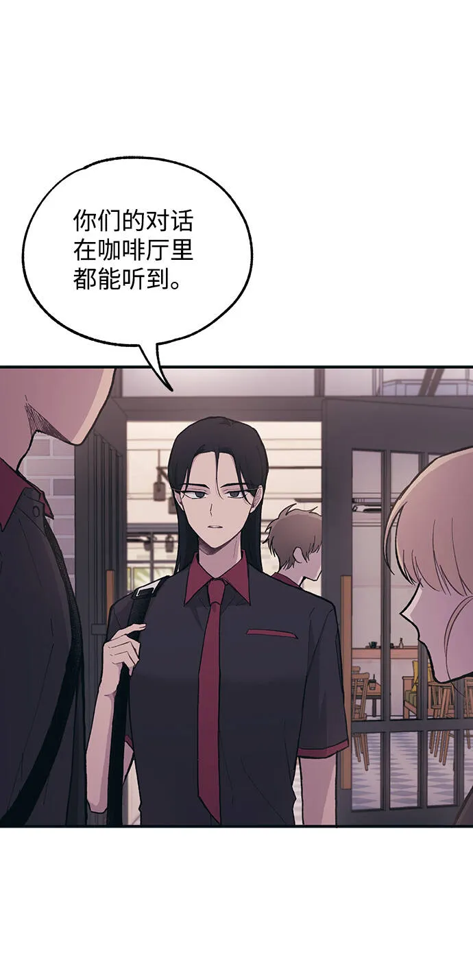 第20话 第46页