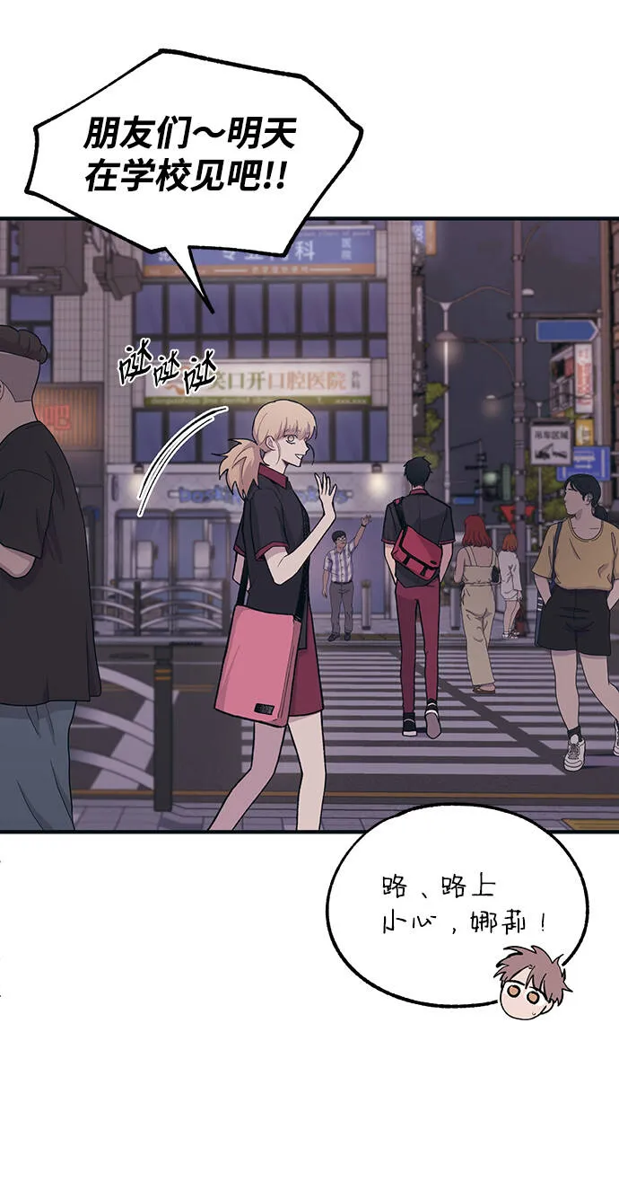 第20话 第49页