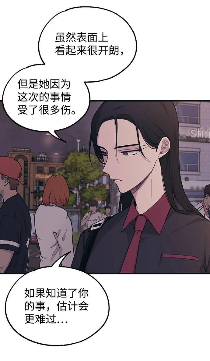 第20话 第55页
