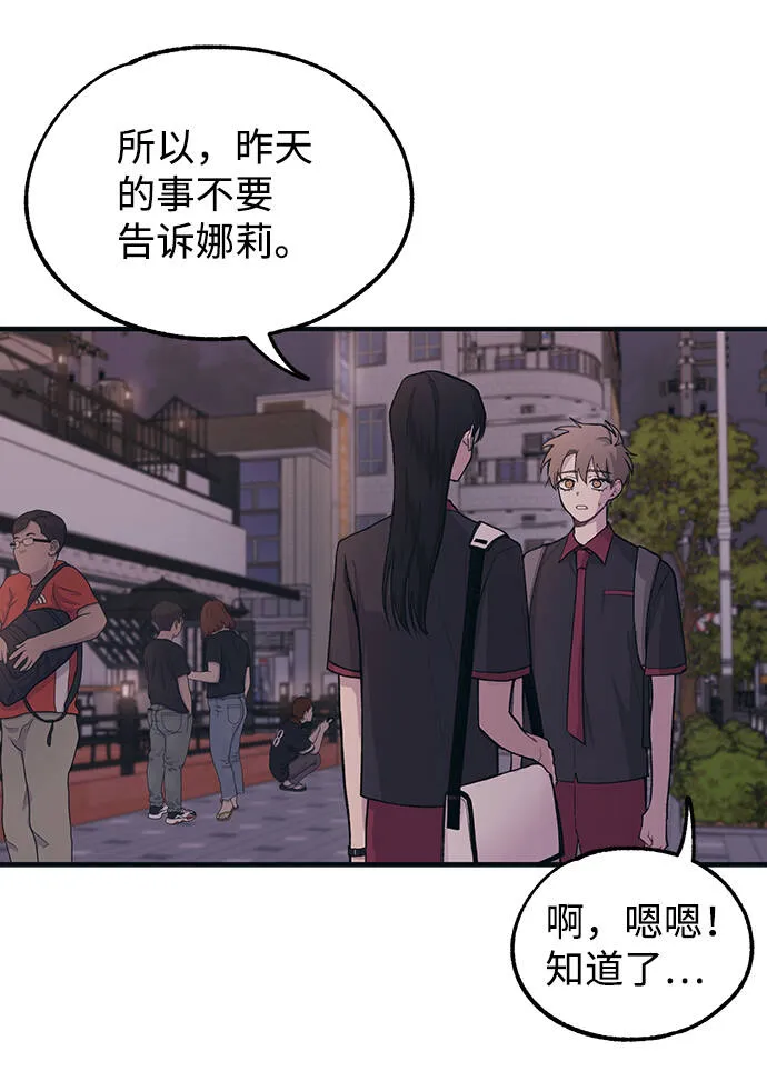 第20话 第56页